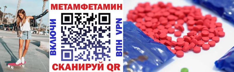 АМФ 97%  Зеленокумск 
