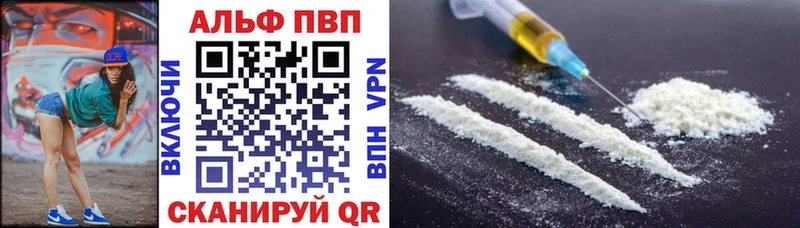 А ПВП крисы CK Зеленокумск