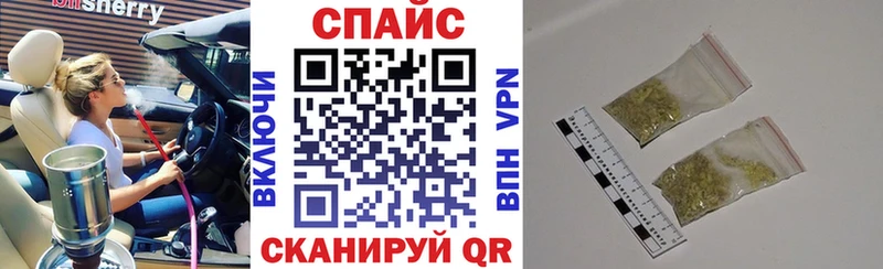 mega ссылки  Зеленокумск  Бутират Butirat 