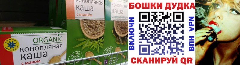Печенье с ТГК марихуана  МЕГА как войти  Зеленокумск 