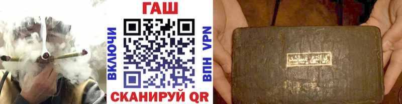 сколько стоит  Зеленокумск  ГАШ убойный 