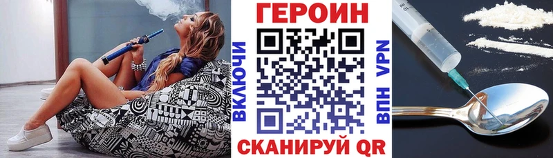 ГЕРОИН герыч  где купить наркоту  Зеленокумск 