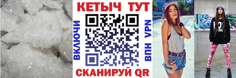КЕТАМИН ketamine  Зеленокумск 