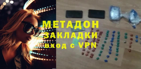 скорость mdpv Алексеевка