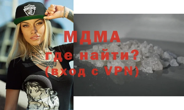 марки nbome Абдулино