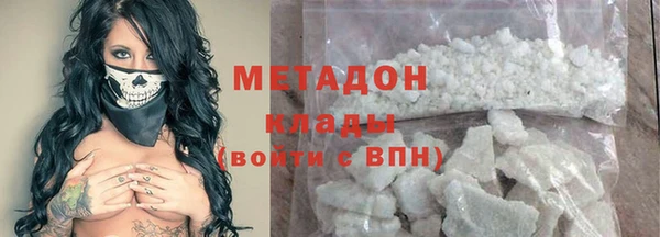 марки nbome Абдулино