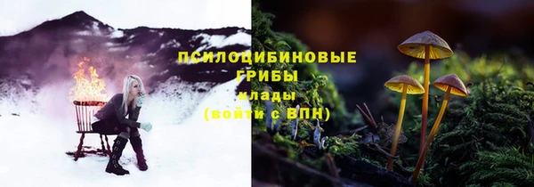 кокаин Абинск