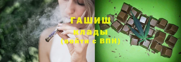 марки nbome Абдулино