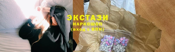 марки nbome Абдулино