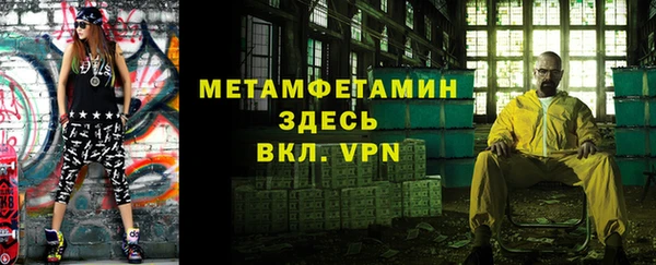 марки nbome Абдулино