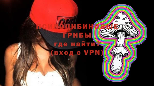 марки nbome Абдулино