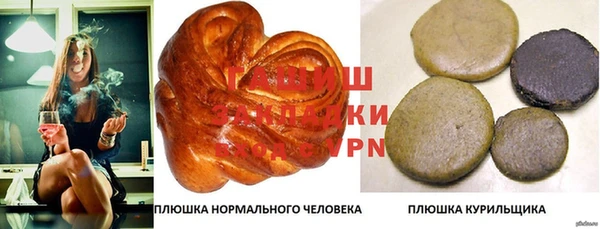марки nbome Абдулино