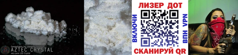 ЛСД экстази ecstasy Зеленокумск
