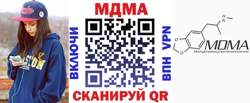 МДМА молли  Зеленокумск 