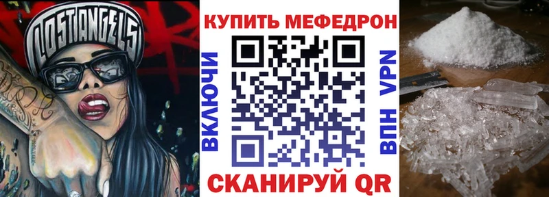 где найти наркотики  Зеленокумск  МЕФ кристаллы 