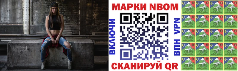 цены наркотик  Зеленокумск  Наркотические марки 1500мкг 