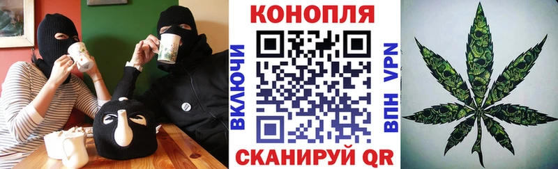 МАРИХУАНА White Widow  где купить   Зеленокумск 